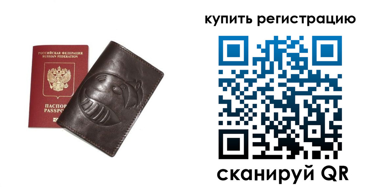 пропишу в квартире в Дубне