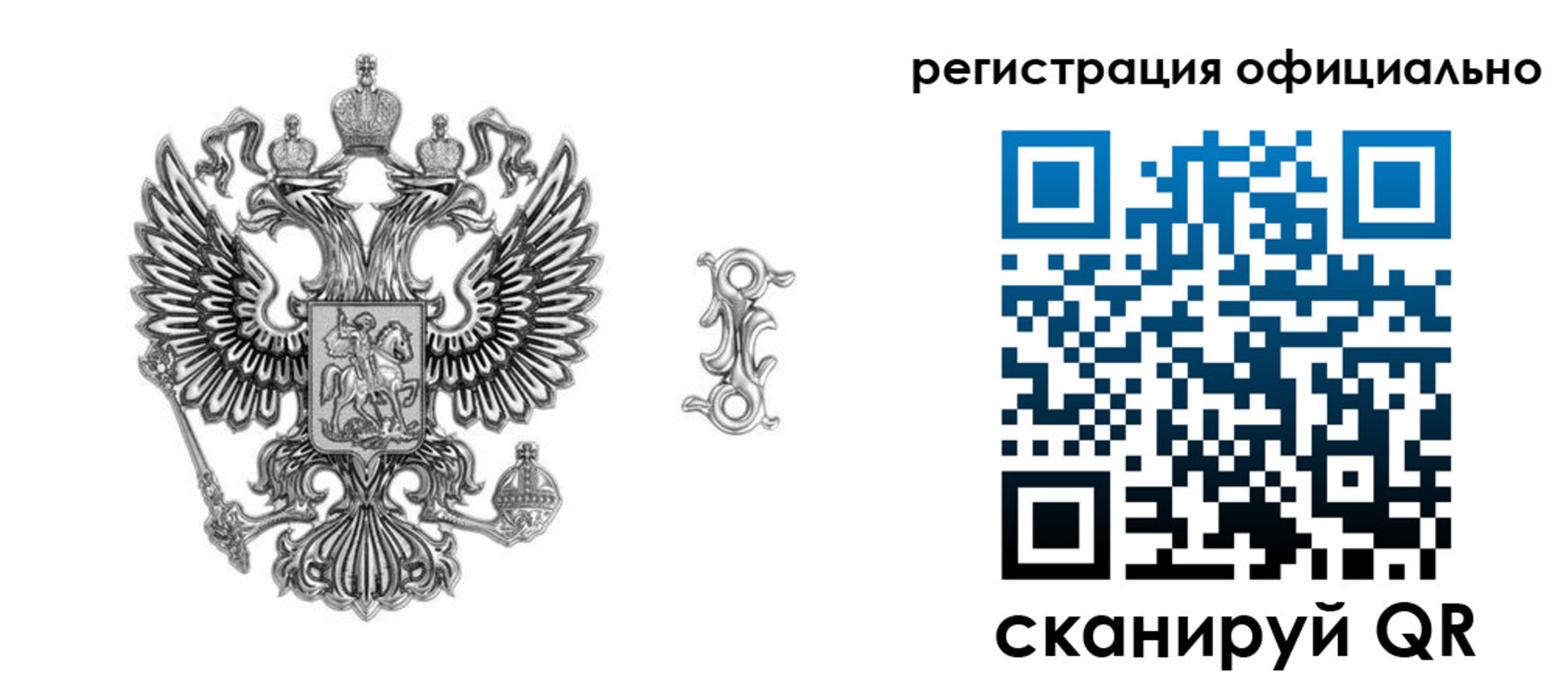 временная регистрация собственник в Дубне